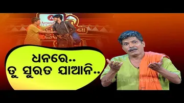 The Great Odisha Political Circus | Special episode on migration of labourers