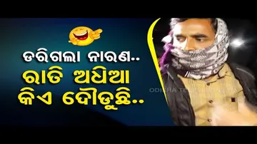 News Fuse | Archana Nag’s brother-in-law spotted at ED office