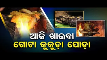 Taste of Odisha | Know recipe to prepare whole country chicken roast