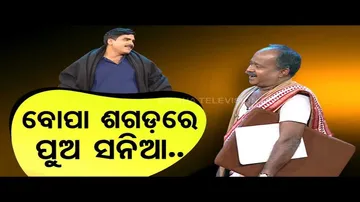 The Great Odisha Political Circus | Special episode on Padampur bypoll
