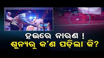 News Fuse | Group clash after egg attack on Mukesh Mahaling car