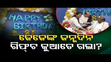 News Fuse | Watch the birthday celebrations of Dr Damodar Rout
