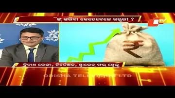 Business Odisha | Fixed deposit Merits and Demerits