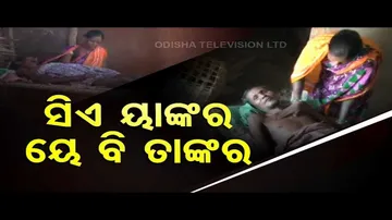 Apana Eka Nuhanti | Nuapada woman seeks government assistance for ailing husband\'s treatment