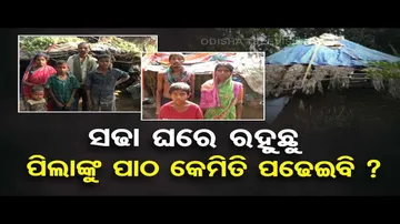 Apana Eka Nuhanti | Jagatsinghpur man seeks financial assistance to construct a house