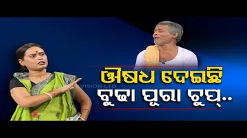 Making News | Woman uses witch craft against daughter’s father-in-law