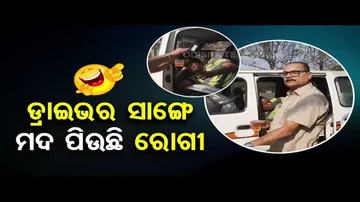 News Fuse | Ambulance driver and patient share drink while enroute to hospital