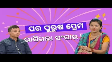 Jibana Do Chhakire Ashara Alok Ep 346