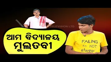 The Great Odisha Political Circus | Special episode on frequent adjournment of Odisha Assembly