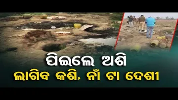 News Fuse | Excise dept bust illegal country liquor manufacturing unit