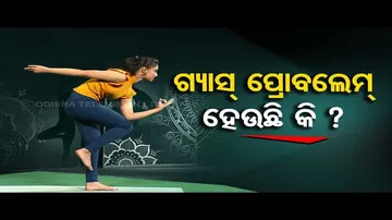 Roga Pain Yoga | Yogasans to get relief from gastric problems