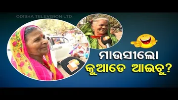 News Fuse | Women take part in protest rally without any knowledge