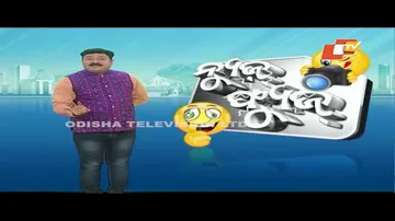 News Fuse 23 DEC  2022