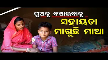Apana Eka Nuhanty | Parents of 8YO boy cry for financial aid to treat son with kidney ailment
