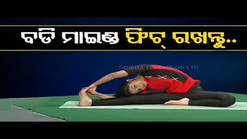 Roga Pain Yoga | Learn yoga asanas to keep mind and body fit
