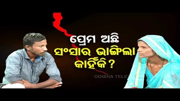 Ashara Alok | Misunderstanding between couple leads to marital discord