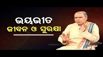 Sarbe Bhabantu Sukhinah | Know how to control and overcome fear