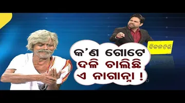 Making of News | Special episode on how marijuana disrupts family life