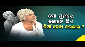 Making of News | Special episode on Ganja