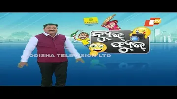 News Fuse 02 JAN  2023