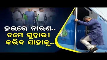 News Fuse | Railways Minister Ashwini Vaishnaw flags off new trains