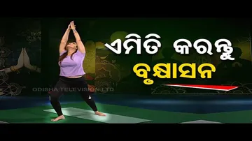 Roga Pain Yoga | Learn the asanas to keep mind and body stable in this busy life