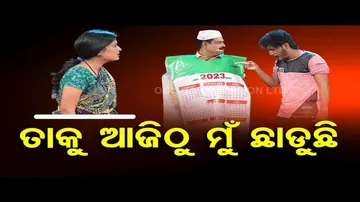 The Great Odisha Political Circus | Special episode on new year resolutions