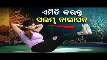 Roga Paeen Yoga | Know asanas to strengthen spinal cord