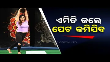 Roga Pain Yoga | Know various asanas for weight loss