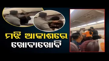 News Fuse | Special episode on fight in flight