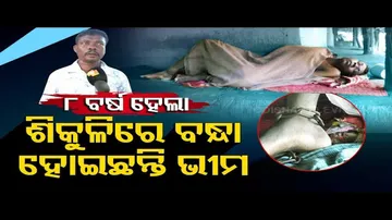 Apana Eka Nuhanti | Man chained from 8 years, family seeks financial assistance in Jajpur