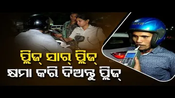 News Fuse Episode 2080 | Drunk Drivers’ Reaction After Being Caught By Police