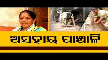 Panchali of Aul cries for financial aid after getting handicapped in Cyclone Fani