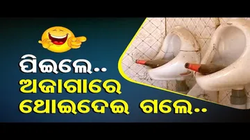 News Fuse | Have a look on the condition of government school in Kendrapara