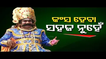Khola Katha | Exclusive conversation with Maharaja Kansa aka Hrusikesh Bhoi