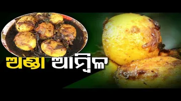 Taste Of Odisha Episode 336 | Anda Ambila, Mula Peetha, Soya Kofta