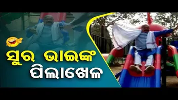 Suresh Routray becomes a kid - OTV News Fuse