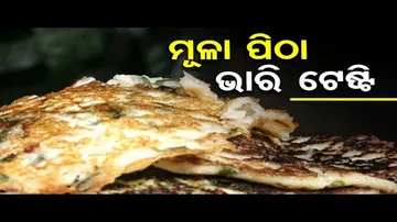 Recipe of mouthwatering radish pancakes - OTV Taste Of Odisha