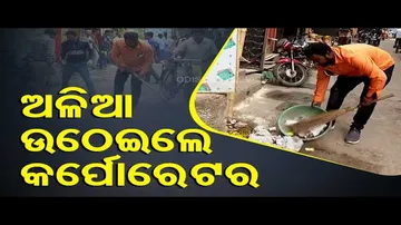 News Fuse | Cleanliness drive organised in Cuttack ahead of Hockey World Cup