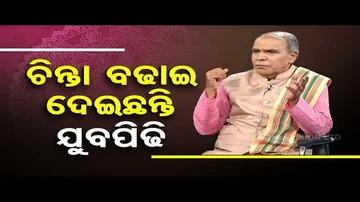Role of youths in Country\'s development - OTV Sarve Bhavantu Sukhinah