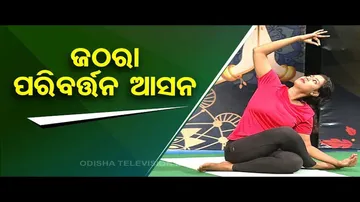 Yoga to strengthen spinal cord - OTV Roga Pain Yoga