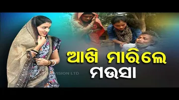 Watch Making News only on OTV