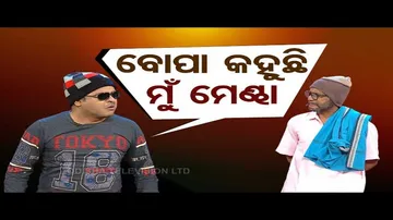 Watch The Great Odisha Political Circus On OTV