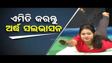 Roga Pain Yoga | Yogasans to strengthen spinal cord