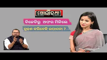 KHOLA KATHA EP 786 JANUARY 12 2023, Exclusive Interview with BJP Leader Upasana Mohapatra