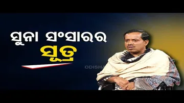 Sarbe Bhabantu Sukhinah | Why differences among siblings is common