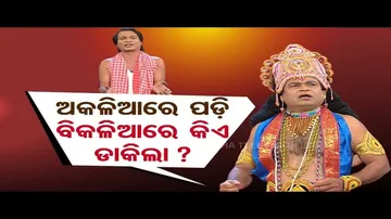 The Great Odisha Political Circus | Special episode on natural calamities & loss of farmers