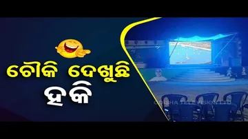 News Fuse | LED installed, chairs arranged for Hockey World Cup but none turns up to watch