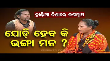 Ashara Aloka | How trust issues can ruin family life