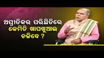 Sarbe Vawantu Sukhinaha | Changing with time & its importance